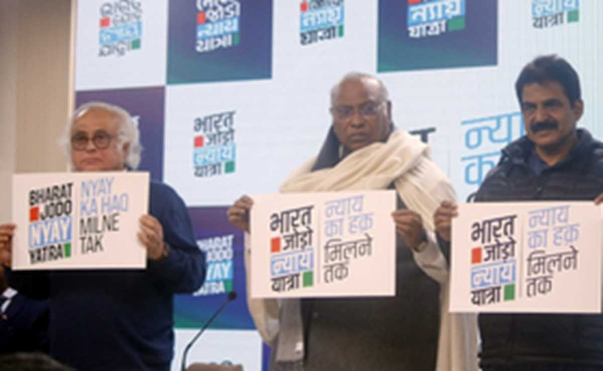 भारत जोड़ो न्याय यात्रा का लोगो लॉन्च, 14 जनवरी से यात्रा, मित्र दलों को भी आमंत्रण